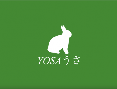 予約
